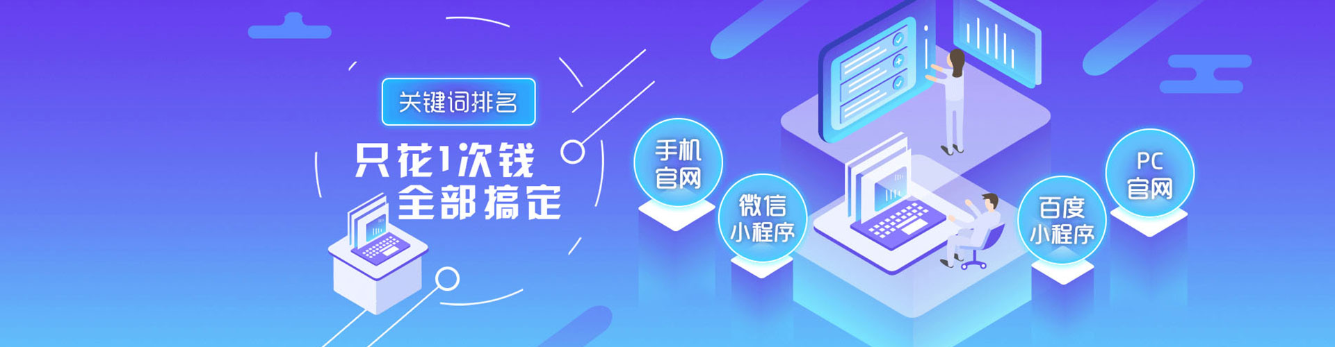 怀仁竞价开户推广