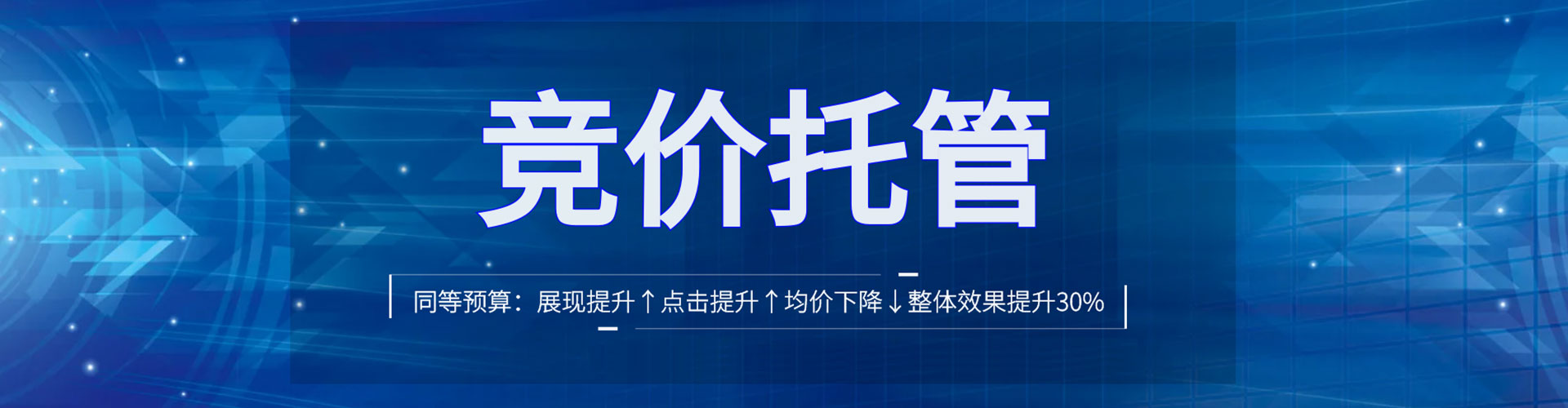 怀仁sem代理