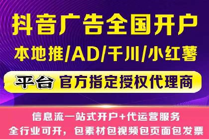 竞价广告的成功秘诀：网络推广在多个行业的实践案例