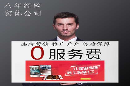 成功案例：如何利用信息流广告实现品牌曝光